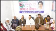 ঝালকাঠিতে যুব ক্লাবের উদ্যোগে খালেদা জিয়ার সুস্থতা কামনায় দোয়া