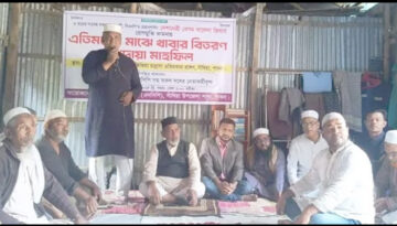 সাঁথিয়ায় এনসিপির উদ্যোগে খালেদা জিয়ার রোগমুক্তি কামনায় দোয়া ও খাবার বিতরণ