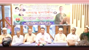 ফটিকছড়িতে ছালাহ উদ্দীনকে চূড়ান্ত মনোনয়নের দাবিতে সংবাদ সম্মেলন
