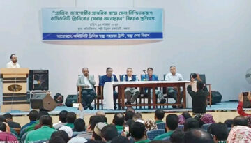 স্বাস্থ্যসেবা হবে আধুনিক ও ডিজিটাল: ড. জিয়াউদ্দিন হায়দার