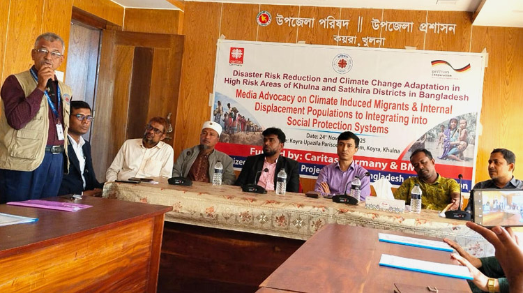 কয়রায় জলবায়ু ঝুঁকিতে স্থানান্তরিত মানুষের সুরক্ষা জোরদারের কর্মশালা