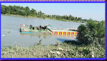 হালদায় অভিযান: তিনজনকে কারাদণ্ড ও জরিমানা