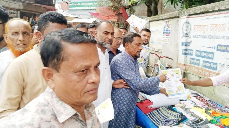 ৩১ দফার প্রচারে বাউফলে বিএনপির মিছিল, কর্মীদের ঐক্যের বার্তা