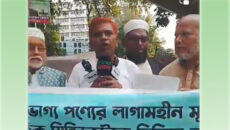 ভোক্তার অধিকার নিশ্চিতে রাষ্ট্রকে আরও শক্ত অবস্থানে যেতে হবে : এম গফুর উদ্দিন চৌধুরী