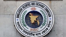 বিএসইসি ও সিএসইর যৌথ উদ্যোগে ‘এএমএল/সিএফটি কমপ্লায়েন্স’ বিষয়ক প্রশিক্ষণ কর্মশালা