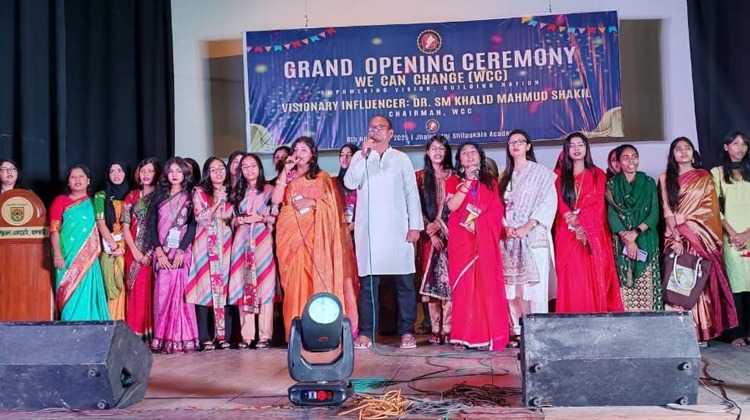 ঝালকাঠিতে নতুন প্রজন্মভিত্তিক সংগঠন ‘We Can Change’-এর আত্মপ্রকাশ