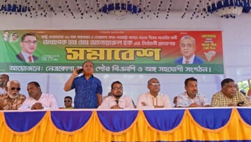 নেত্রকোনা-২ বিএনপির প্রার্থী ডা. আনোয়ারুল হকের বিশাল নির্বাচনী সমাবেশ