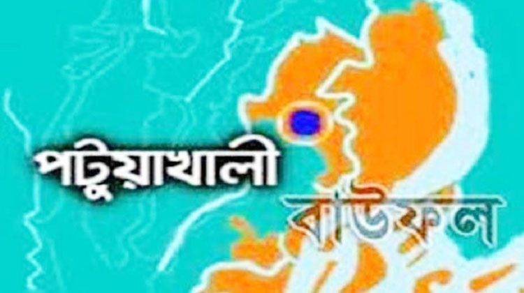 বাউফলে ‘ডেভিল হান্ট অভিযানে তিন যুবক গ্রেপ্তার, আদালতে সোপর্দ
