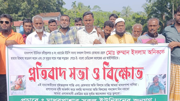 টাকা ধার না দেওয়ায় বাবুগঞ্জে ইউপি সদস্যের ছেলেকে ইট দিয়ে হামলা; মৃত্যু ঝুঁকিতে