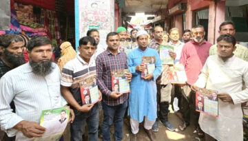 বাউফলে বিএনপির ৩১ দফা প্রচারণা শুরু: গণতন্ত্র রক্ষায় ঐক্যের ডাক কৃষিবিদ লিটুর