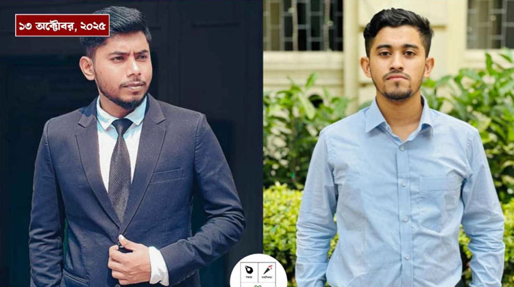 জবিস্থ লক্ষ্মীপুর স্টুডেন্টস ওয়েলফেয়ার এসোসিয়েশন এর নেতৃত্বে ফরহাদ -রায়হান