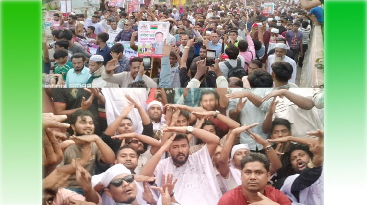 কাফনের কাপড়ে কসবা-আখাউড়ায় গণমিছিল: কবীর আহমেদ ভূঁইয়াকে মনোনয়নের দাবিতে লক্ষাধিক মানুষের সমাবেশ