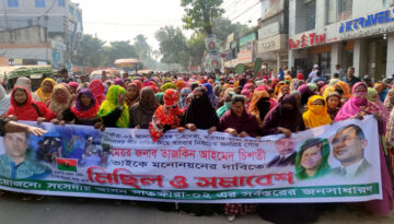 চিশতীর মনোনয়ন দাবিতে সাতক্ষীরায় বিক্ষোভ