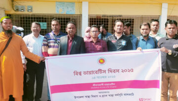 ঝালকাঠিতে ব্র্যাকের উদ্যোগে বিশ্ব ডায়াবেটিস দিবস পালিত