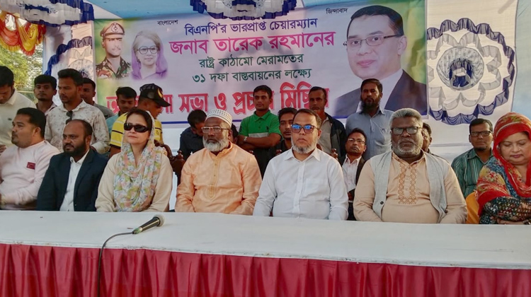 ঝালকাঠিতে ছাত্রদলের উদ্যোগে ৩১ দফা বাস্তবায়নে আলোচনা সভা ও র‍্যালি