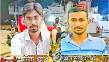 লিবিয়া সমুদ্রপথে নৌকাডুবি, মুকসুদপুরের দুই যুবকের মৃত্যু