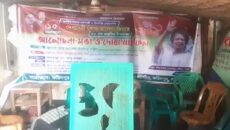 পাবনার ফরিদপুরে বিএনপি কার্যালয়ে ভাঙচুর, গুলি ও ককটেল নিক্ষেপ