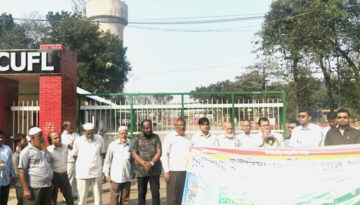 সিইউএফএলে বেতন বৈষম্য দূর ও গ্যাস সরবরাহের দাবিতে বিক্ষোভ