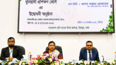 বাংলাদেশ কৃষি ব্যাংকে কর্মকর্তাদের বুনিয়াদি প্রশিক্ষণ কোর্সের উদ্বোধন