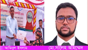 বাউফলে ইউএনও বদলি: আমিনুল ইসলাম অন্যত্র, নতুন দায়িত্বে মো. সালেহ আহম্মেদ