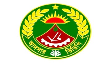 বিমানবন্দরে অঙ্গীভূত আনসার সদস্যের বিচ্ছিন্ন অনৈতিক ঘটনা ও দ্রুত প্রশাসনিক ব্যবস্থা