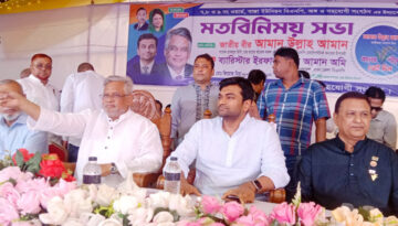 কেরানীগঞ্জে বিএনপির মতবিনিময় সভা: নেতাদের সঙ্গে ভোটারদের সরাসরি সংযোগ