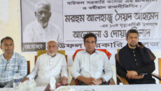 পাঁচ দশক পর বাউফলে কলেজ প্রতিষ্ঠাতাকে স্মরণ