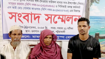 বাউফলে মামলার তদন্তে অনিয়মের অভিযোগ ভুক্তভোগী পরিবারের সংবাদ সম্মেলন