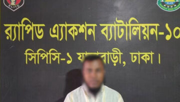 র‌্যাব-১০ এর অভিযানে এজাহারভুক্ত আসামি গ্রেফতার