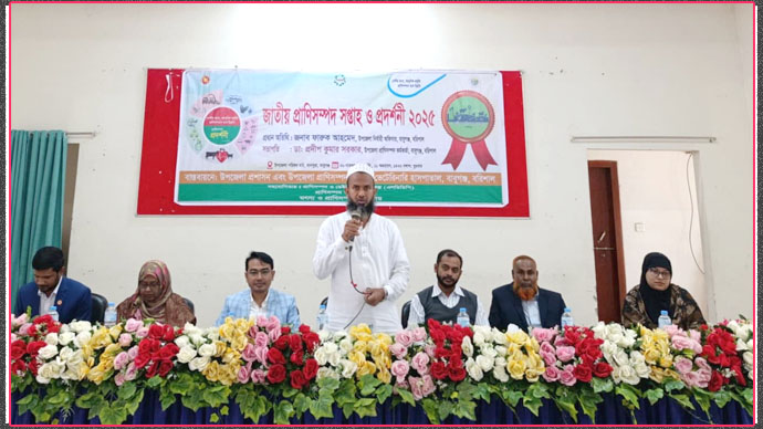 বরিশালের বাবুগঞ্জে জাতীয় প্রাণীসম্পদ সপ্তাহ ও প্রদর্শনী ২০২৫ অনুষ্ঠিত