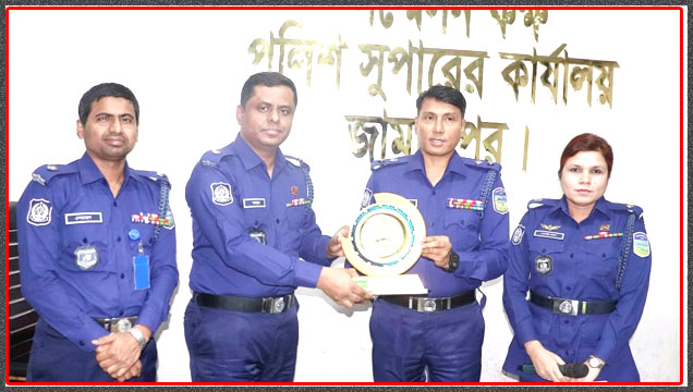 জামালপুরে সদর সার্কেল ও সদর থানার কর্মকর্তাদের স্বীকৃতি