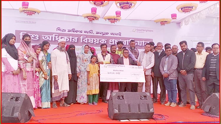 সড়ক দুর্ঘটনায় আহত শিশুর চিকিৎসায় গুড নেইবারসের মানবিক উদ্যোগ