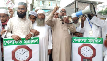 বাউফলে ঘড়ি মার্কার প্রার্থীর জনসভা: জনগণের ঘরে ঘরে সেবা পৌঁছে দেওয়ার অঙ্গীকার