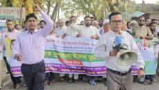 নলছিটির ১০টি ইউনিয়নে একই সময়ে বিএনপির গণমিছিল