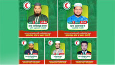 ১৭ বছর পর রেড ক্রিসেন্ট নির্বাচনে ভোট, পাঁচ পদে জামায়াত সমর্থিত প্রার্থীদের জয়