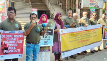 জলবায়ু ন্যায়বিচারের জন্য বিশ্বব্যাপী কর্মদিবসে দেশব্যাপী কর্মসূচি