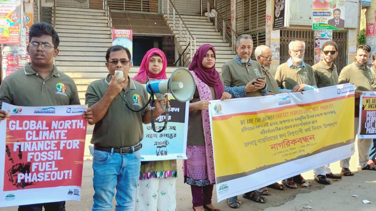 জলবায়ু ন্যায়বিচারের জন্য বিশ্বব্যাপী কর্মদিবসে দেশব্যাপী কর্মসূচি