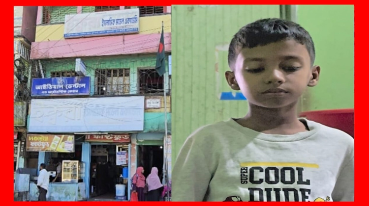 বাউফলে তৃতীয় শ্রেণির ছাত্রকে নির্যাতনের অভিযোগ 