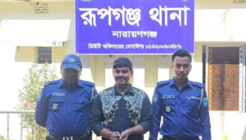 রূপগঞ্জে ককটেল বিস্ফোরণের ঘটনায় যুবলীগ কর্মী গ্রেফতার