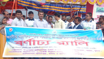 কয়রায় জাতীয় প্রানী সম্পদ সপ্তাহ ও প্রদর্শনী অনুষ্ঠিত