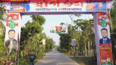 বাউফলে এনসিপি নেতা শাহিনের তোরণে অগ্নিসংযোগ: দুর্বৃত্তদের কর্মকাণ্ডে এলাকায় উত্তেজনা