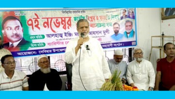 ৭ নভেম্বর বাংলাদেশের রাজনীতির ইতিহাসে এক তাৎপর্যপূর্ণ দিন : মঞ্জুরুল আহসান মুন্সী