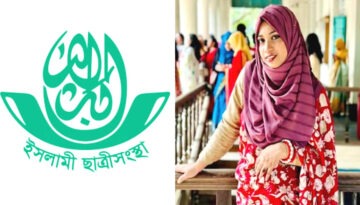 হল ক্যান্টিনের খাবারে পোকা: প্রতিবাদ করায় ছাত্রীকে হেনস্তা ইসলামী ছাত্রীসংস্থা নেত্রীর