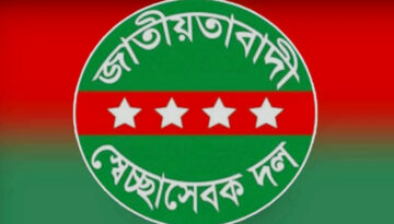 শ্যামপুর থানা স্বেচ্ছাসেবক দলের ৩১ সদস্য বিশিষ্ট আহ্বায়ক কমিটি ঘোষণা