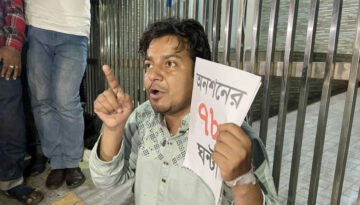 ডেসটিনির দলকে ২ কোটি টাকায় নিবন্ধন: অভিযোগ তারেক রহমানের