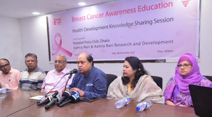 দেশে ব্রেস্ট ক্যানসারে আক্রান্তদের অর্ধেকই মারা যায়: আলোচনায় বিশেষজ্ঞদের উদ্বেগ