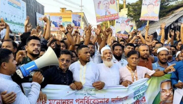 আলহাজ্ব কবীর আহমেদ ভূইয়াকে বঞ্চিত করার প্রতিবাদে আখাউড়ায় শক্ত প্রতিবাদ