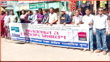 সাংবাদিক খোকন চৌধুরীকে প্রাণনাশের হুমকির প্রতিবাদে দাউদকান্দিতে মানববন্ধন