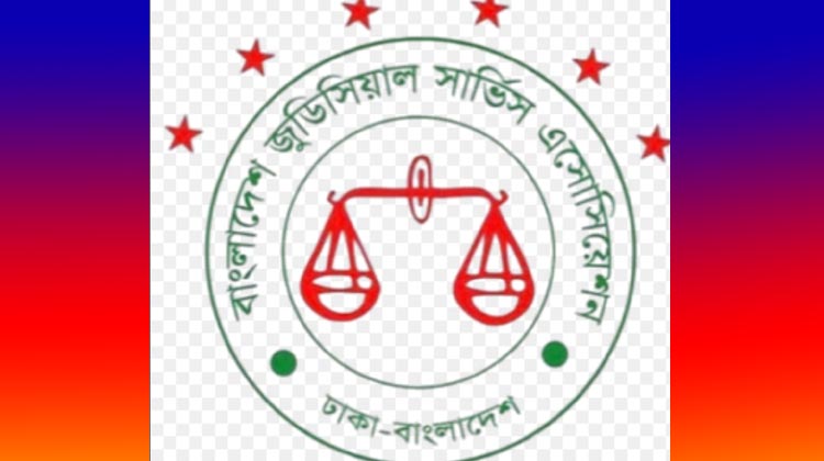 রাজশাহীতে বিচারকের সন্তান হত্যা: সারাদেশে কলম বিরতির হুঁশিয়ারি বিচারকদের