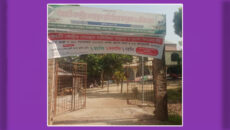 গোরস্থান- মাদরাসা ও এতিম খানার আহ্বায়ক কমিটি গঠন: নির্বাচিত কমিটির উত্তেজনা